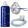 psyhodelin