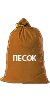 vzn_pesok