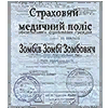 vzn_polis